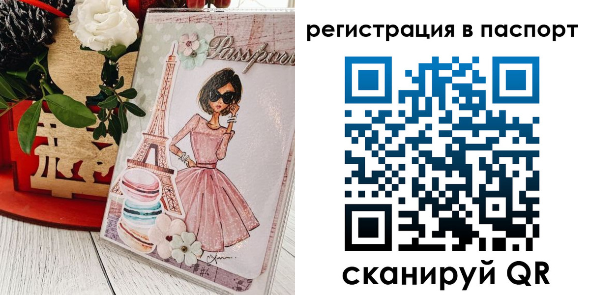 временная регистрация гарантия в Новгородской области