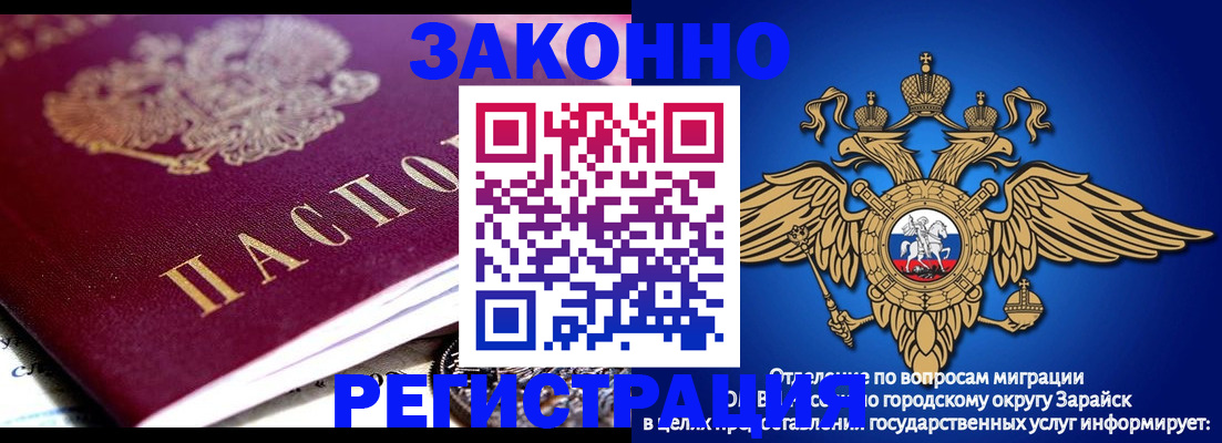 найти адрес прописки в Новгородской области