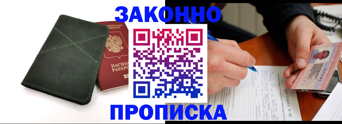 регистрация для школы в Новгородской области